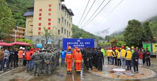 茂縣舉行2023年“防震、防汛、防地災” 綜合應急演練